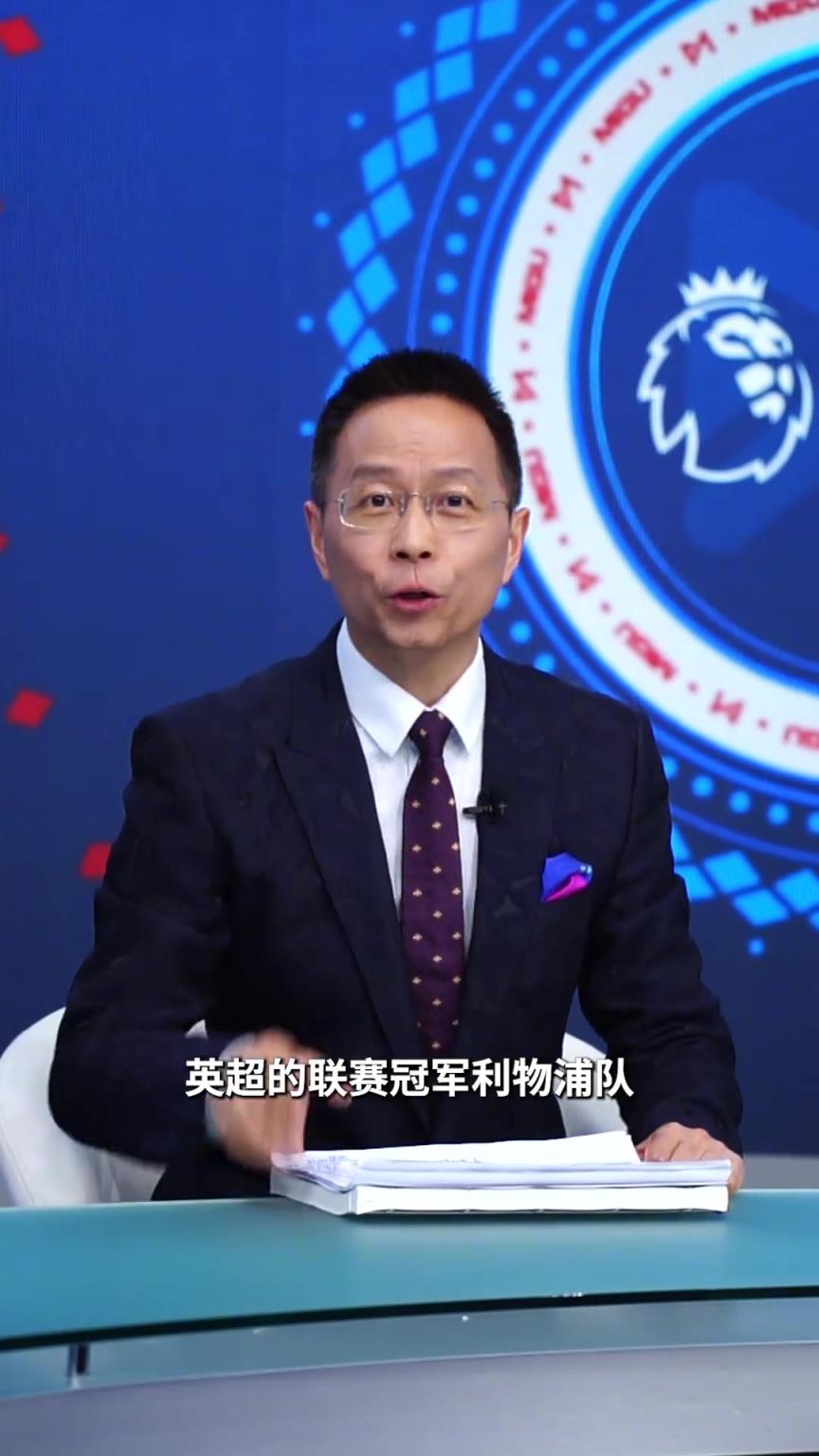 維爾茨能給利物浦帶來什么？詹俊：創造力和變化