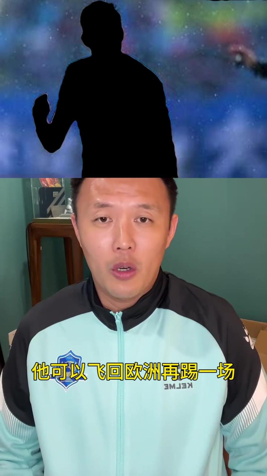 范曉冬：我不知道卡拉斯科為啥要來中超，簡(jiǎn)直降維打擊啊