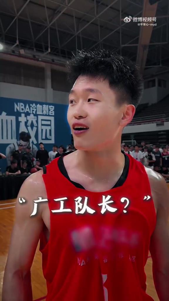 拉塞尔：我在NBA都没见过这个动作