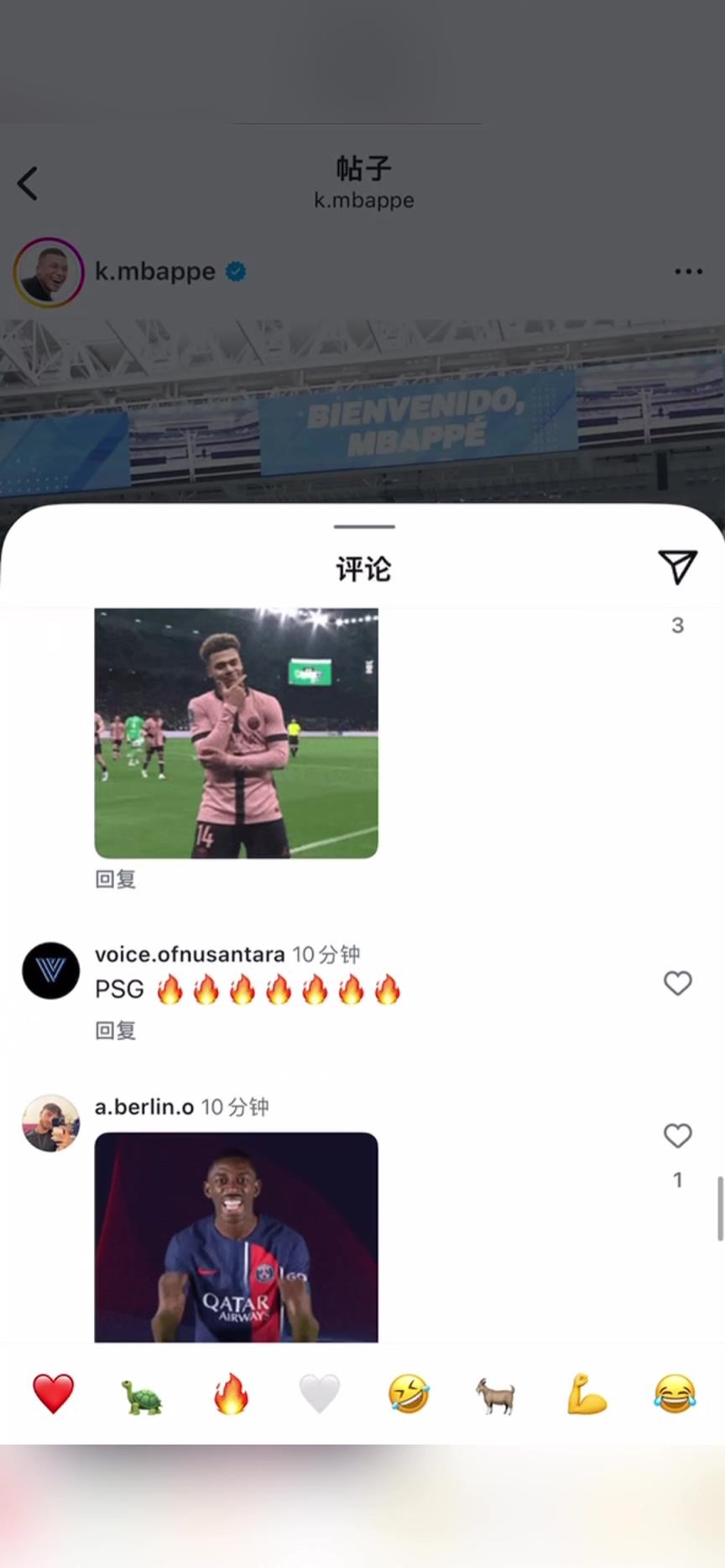 姆總慘！姆巴佩社媒遭數(shù)萬(wàn)條評(píng)論爆破嘲諷！不用翻譯也能看懂
