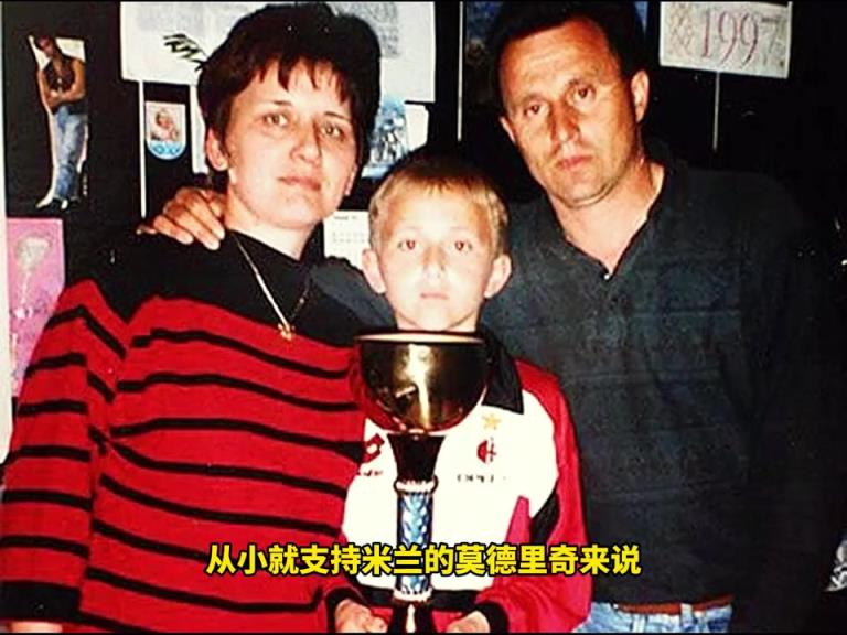 兒時的夢想！意媒：莫德里奇即將加盟米蘭，生涯末期完美圓夢