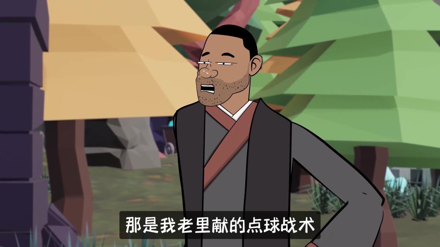 老里：啥？領先3分用點球戰(zhàn)術還能輸？！