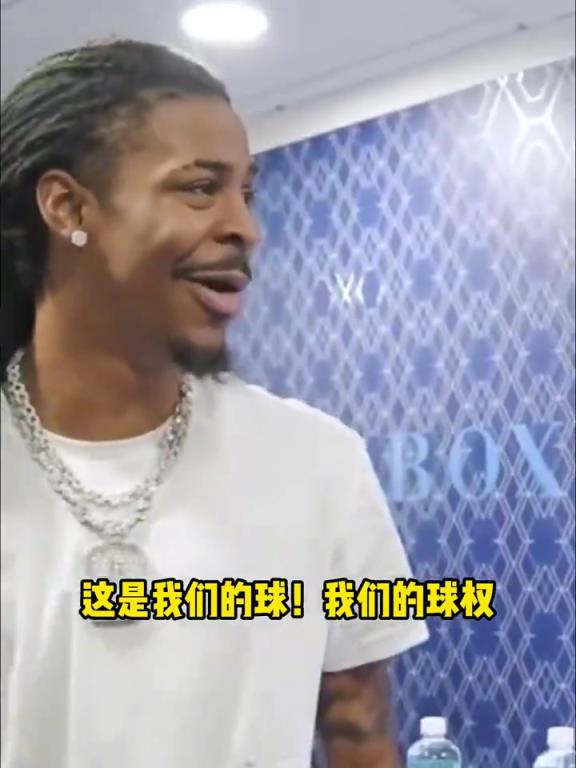 老詹梗還是太多了！遭喝酒的莫蘭特調(diào)侃