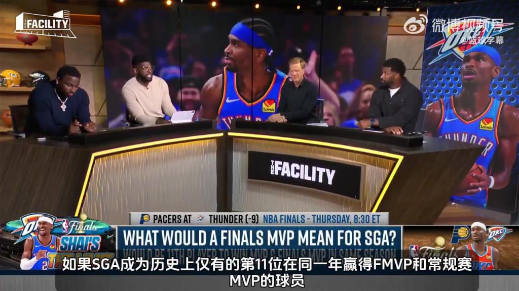 名嘴：若拿到FMVP 亞歷山大將進(jìn)入歷史前五控衛(wèi)討論范疇