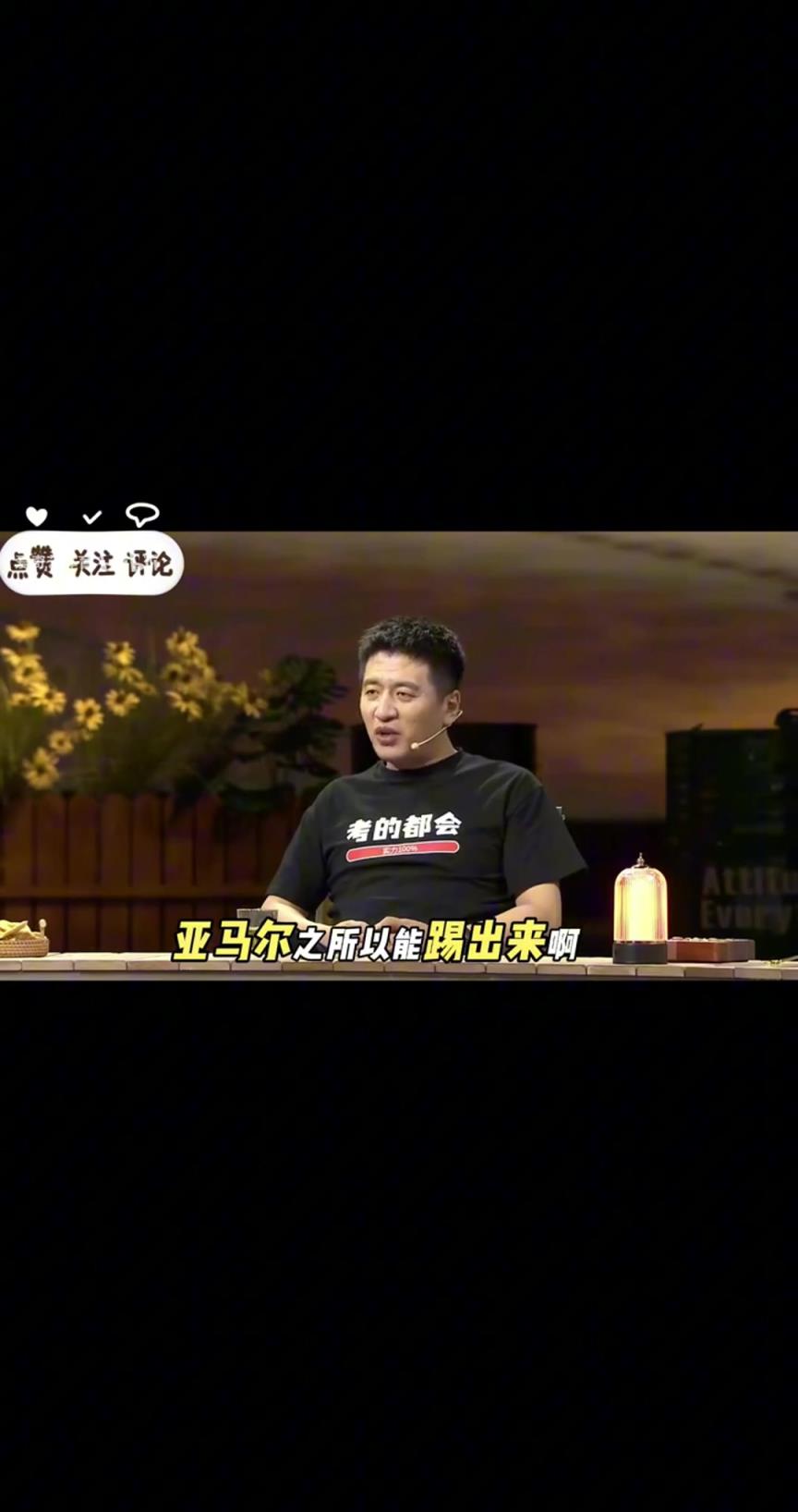 張雪峰：亞馬爾之所以能踢出來和西班牙足球環(huán)境有很大關(guān)系