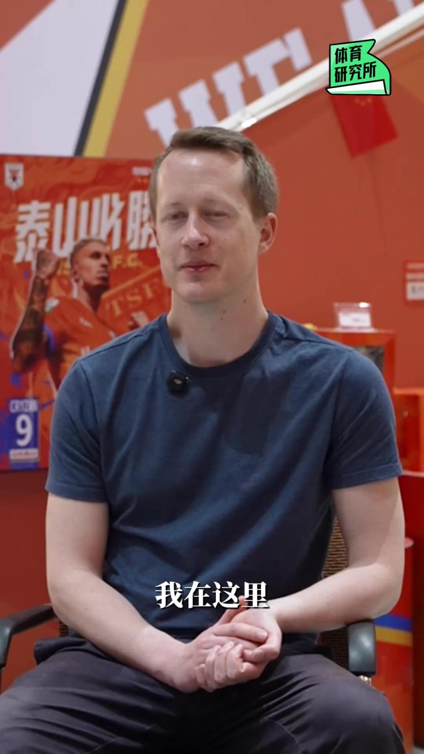 孙兴憨是孙继海的儿子？英国足球哥：“越来越懂中国球迷的幽默”