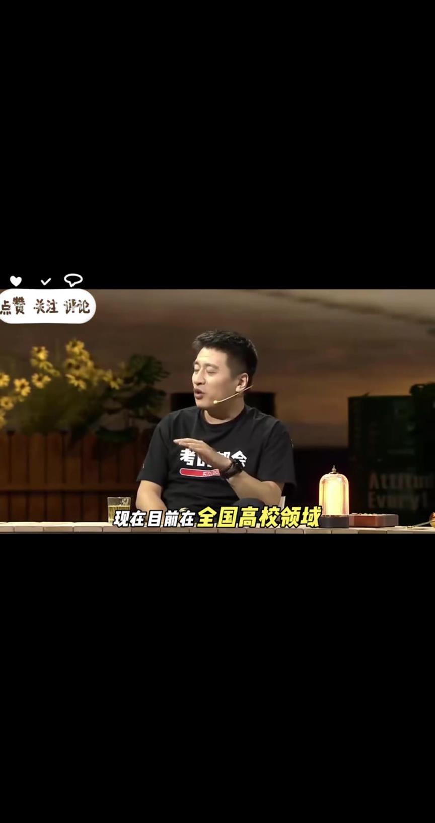 張雪峰說世界杯用的草坪都是我國研究的，張路、劉建宏表示震驚