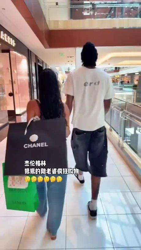 杰伦-格林陪妻子逛街 疯狂买买买~
