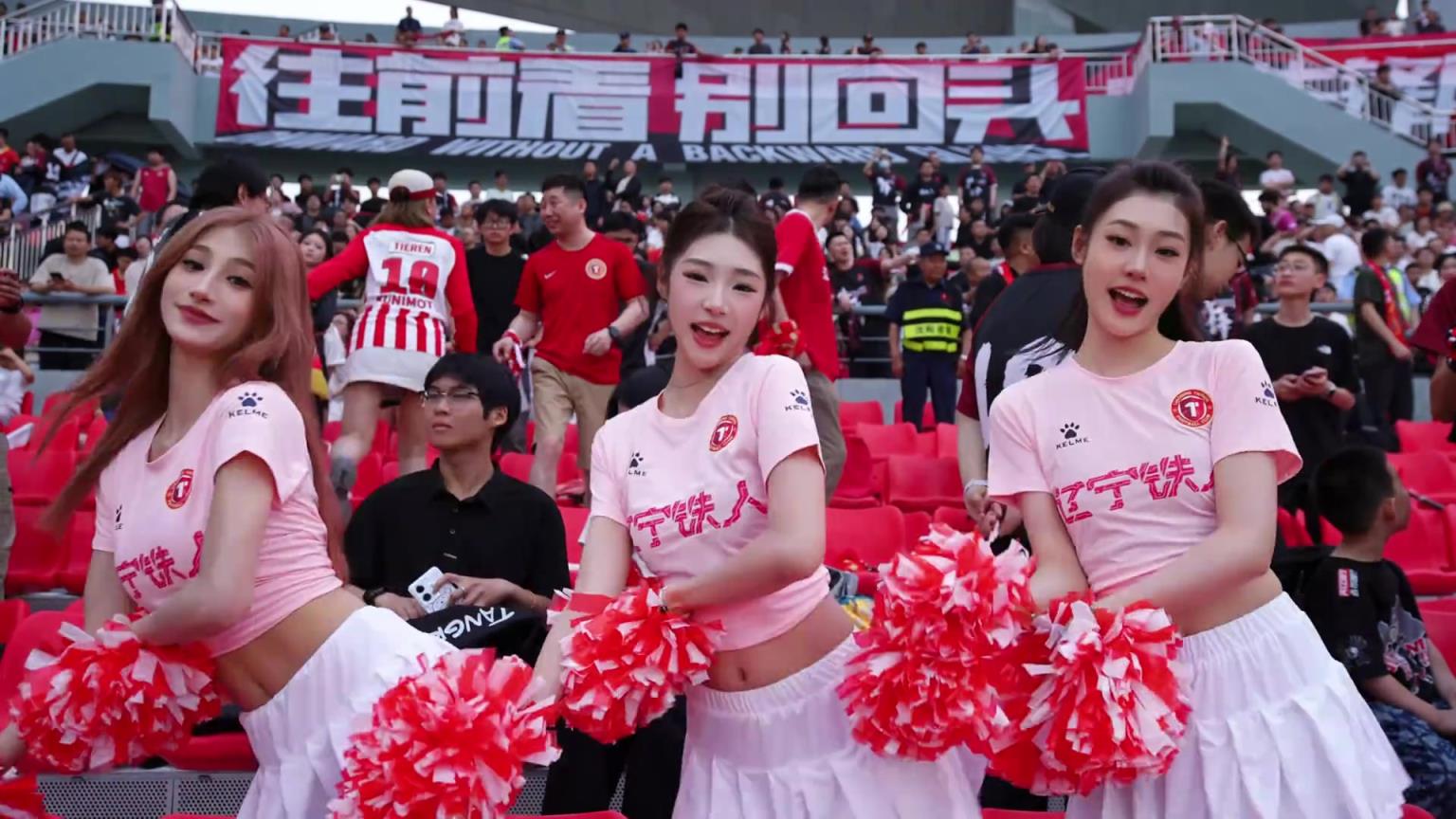 戰斗吧遼寧隊！遼寧鐵人啦啦隊顏值在中甲賽場也是天花板級別的