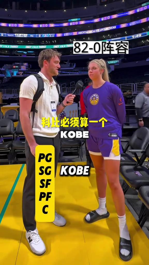 說出心目中的最強(qiáng)首發(fā)陣容，每個人都有自己的goat