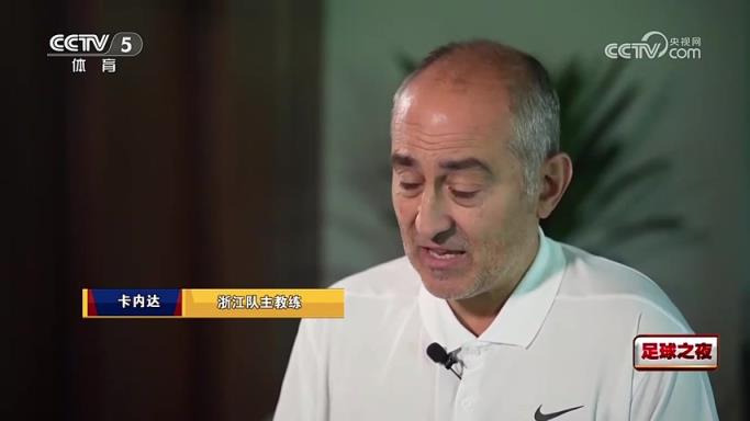 得到認(rèn)可??浙江主教練：曼城母公司也向我詢問過王鈺棟