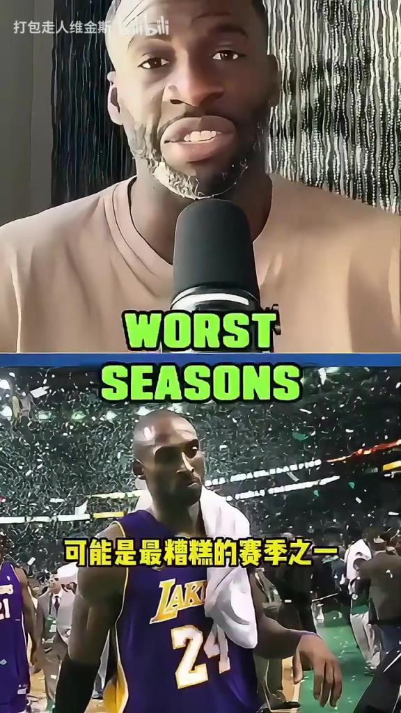 啊？追夢：我寧愿首輪就被淘汰，也不愿意總決賽輸球！