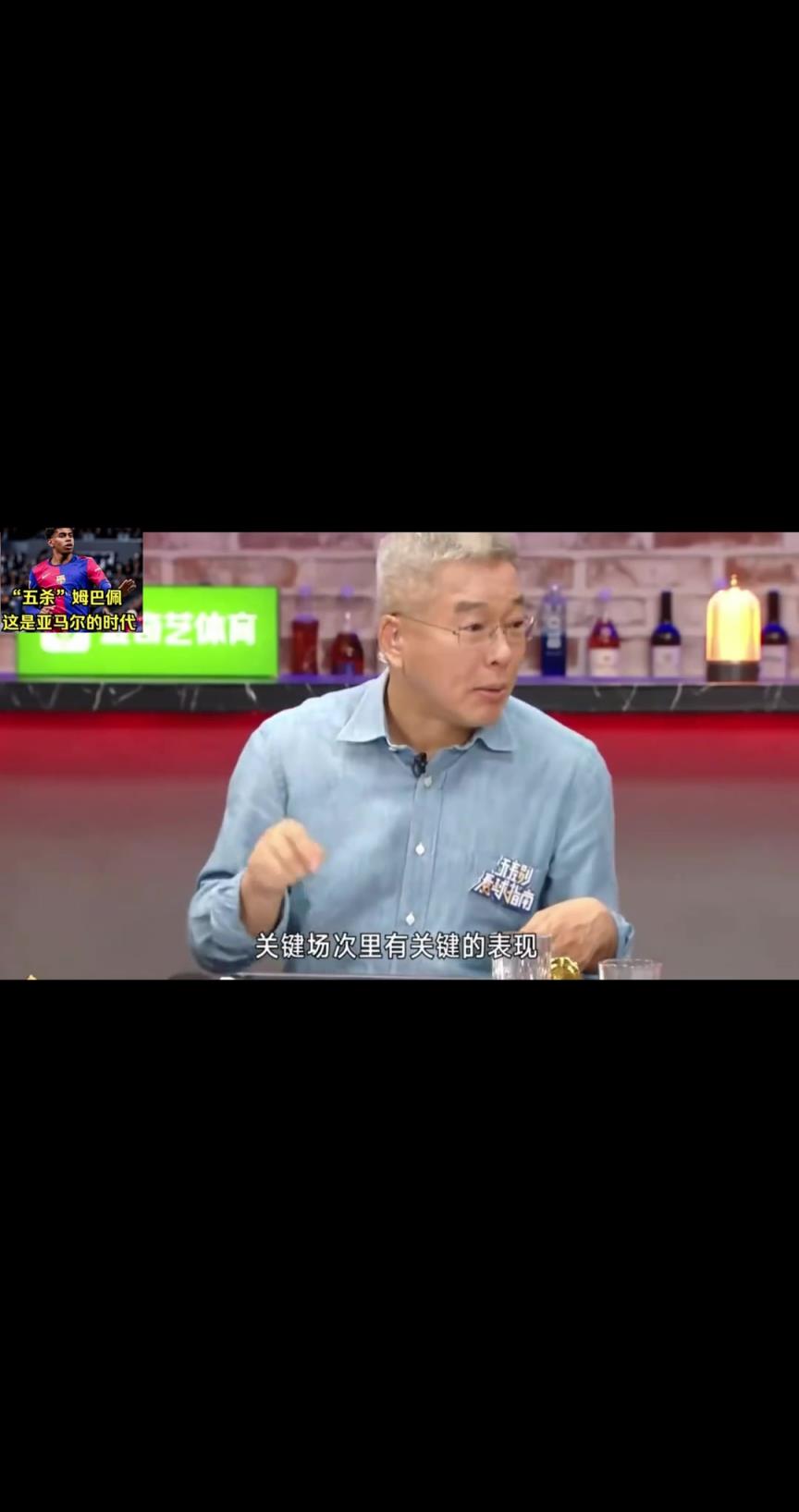 劉建宏：光看數(shù)據(jù)不能體現(xiàn)亞馬爾重要性，關(guān)鍵比賽他總有關(guān)鍵表現(xiàn)
