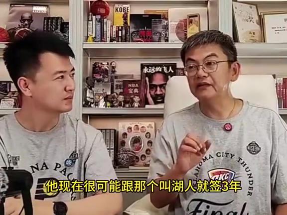 蘇群：東契奇會(huì)先簽一份2+1合同！他怕到時(shí)珍妮阿姨說話不算數(shù)