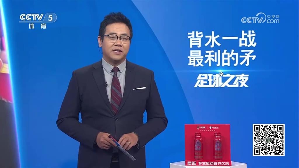 央視主持人：第一次聽王鈺棟名字，教練說他就跟梅西一樣