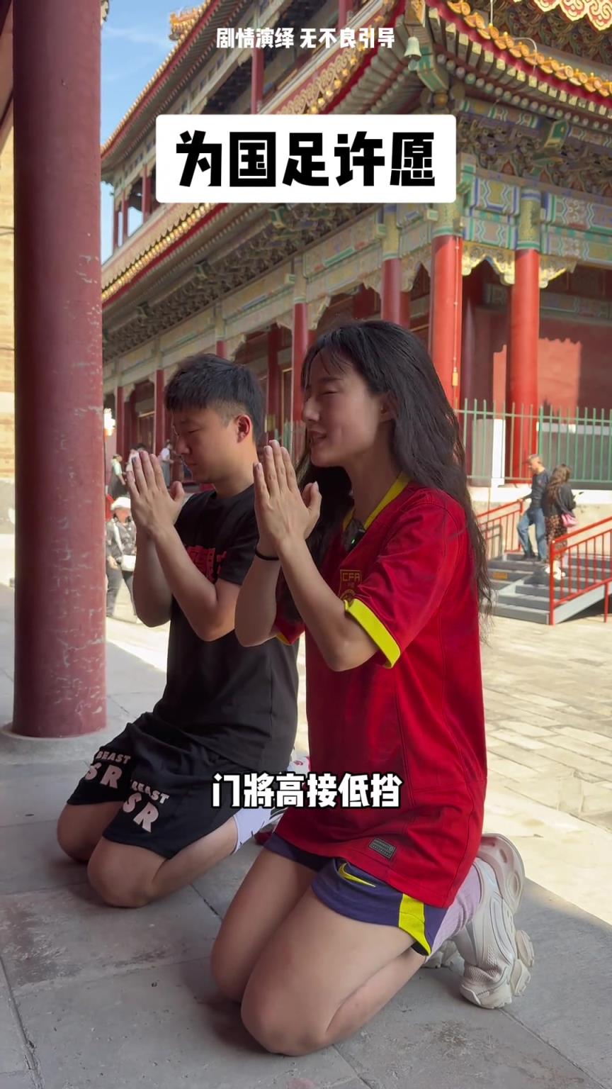女生向佛祖下跪許愿：國足贏下印尼，拿下大力神杯