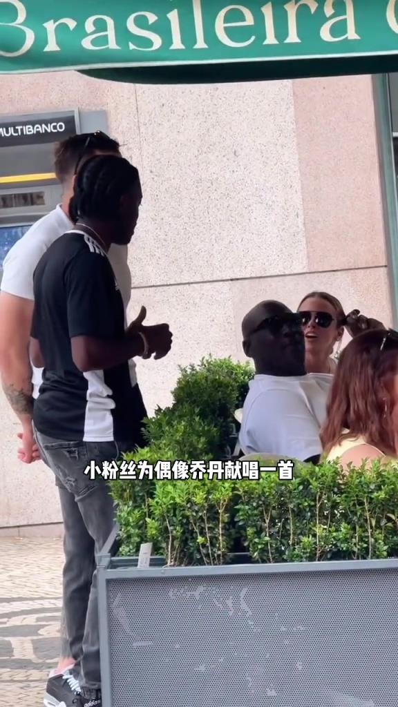 小粉絲在街頭偶遇喬丹邀請(qǐng)喬丹聽他演唱一首喬丹表示沒問題