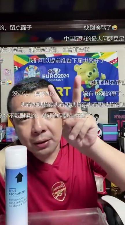 徐亮去年直播：沒人敢說但我敢說，中國別進18強賽了！何苦呢？沒必要！