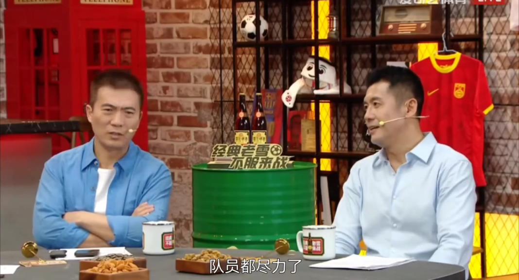 楊晨：隊(duì)員盡力了，國(guó)足陣型我接受不了，戰(zhàn)術(shù)換人沒(méi)有好的效果