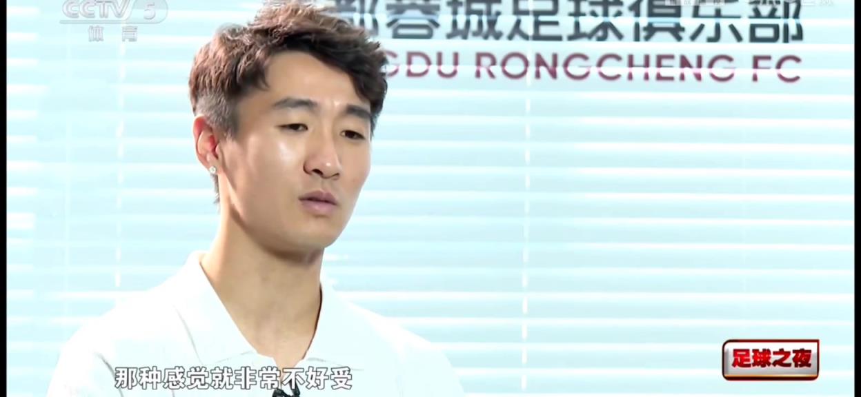 韋世豪此前采訪：沒進國家隊看到國足在日本被打7個，有火發(fā)不出