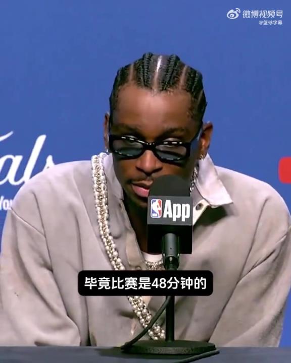 SGA談被絕殺：步行者比任何球隊(duì)都擅長教會你比賽是48分鐘的