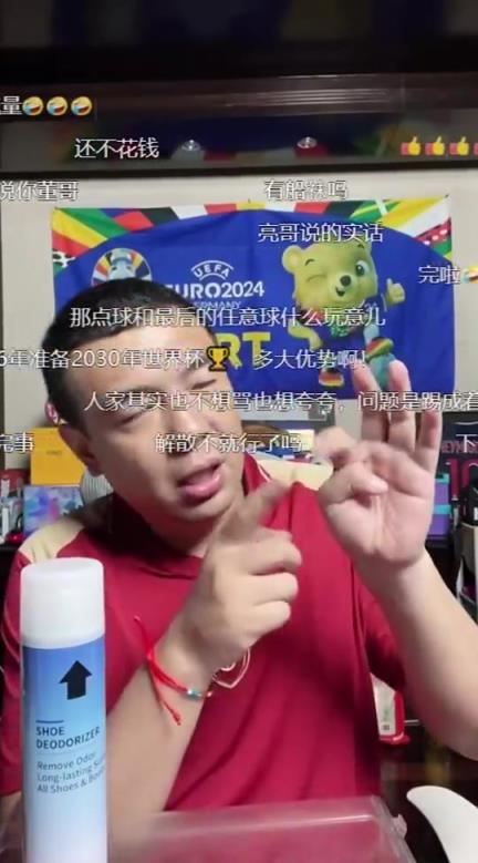 說的挺對(duì)？徐亮去年銳評(píng)：萬一國(guó)足出線了，遇到日韓澳伊不得讓人打的稀碎？