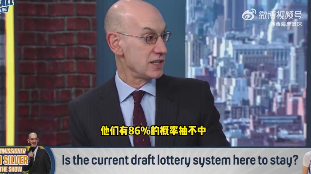 萧华谈独行侠状元签：他们掉进乐透区，概率就是概率，就是这样~