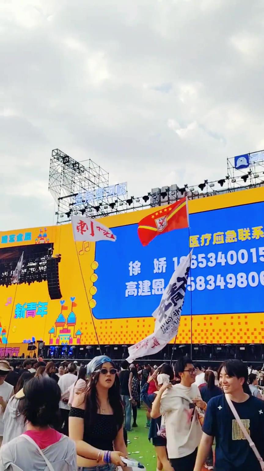 刻在骨子里的熱愛！德州音樂節(jié)上的泰山隊元素