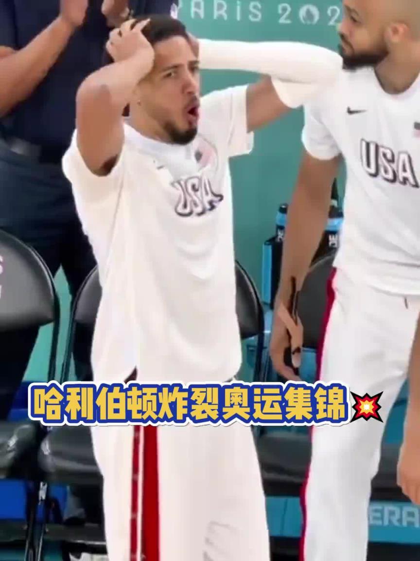 誰(shuí)能想到？巴黎奧運(yùn)美國(guó)隊(duì)里，最接近今年總冠軍的竟然是第12人