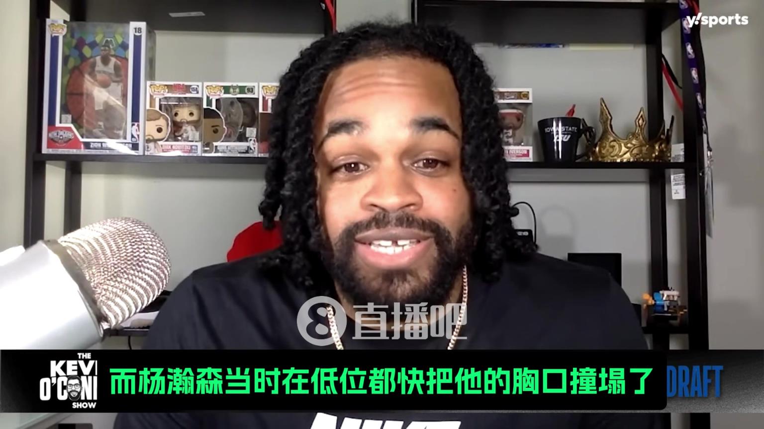 选秀专家：杨瀚森世青赛把萨尔打爆了！萨尔可是上一届榜眼啊！！