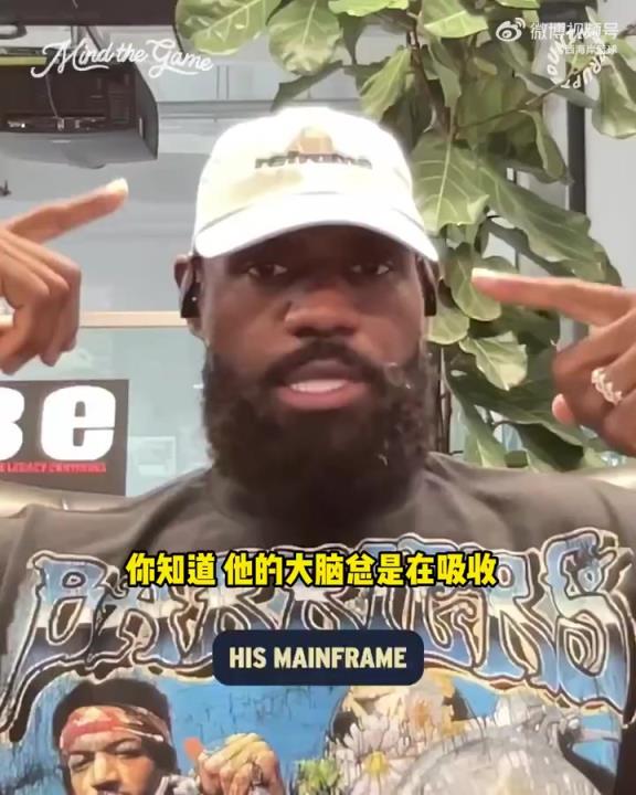 詹姆斯：无论是否得到出场机会，哈利伯顿在美国队每天都保持微笑