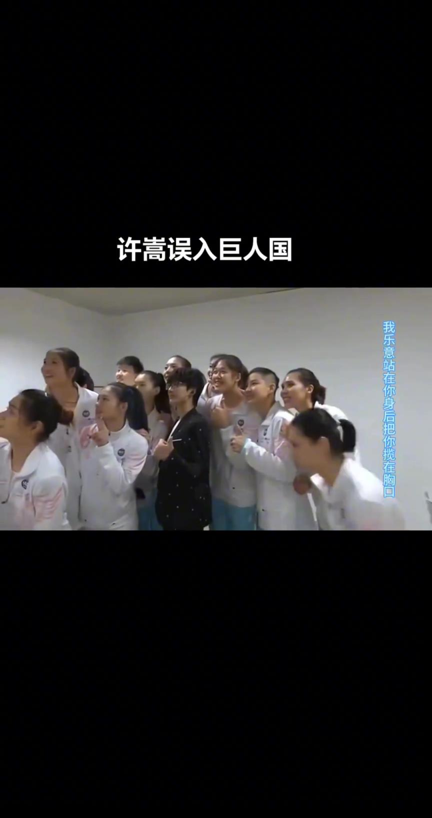 歌手许嵩误入巨人国！182米真成了1米65的高大男子了