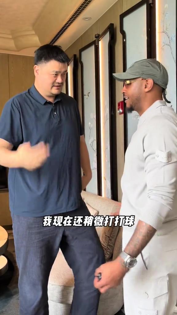 鄧超也在！卡梅隆安東尼中國行曬視頻：看到姚明兄弟真開心