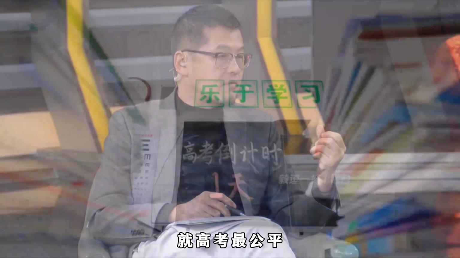 楊毅：高考最公平 非常支持高考取消特長生加分 這個(gè)領(lǐng)域有大量黑色產(chǎn)業(yè)鏈