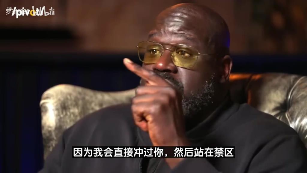奥尼尔：我在当今NBA打球能场均50分 没人能撼动禁区里的我
