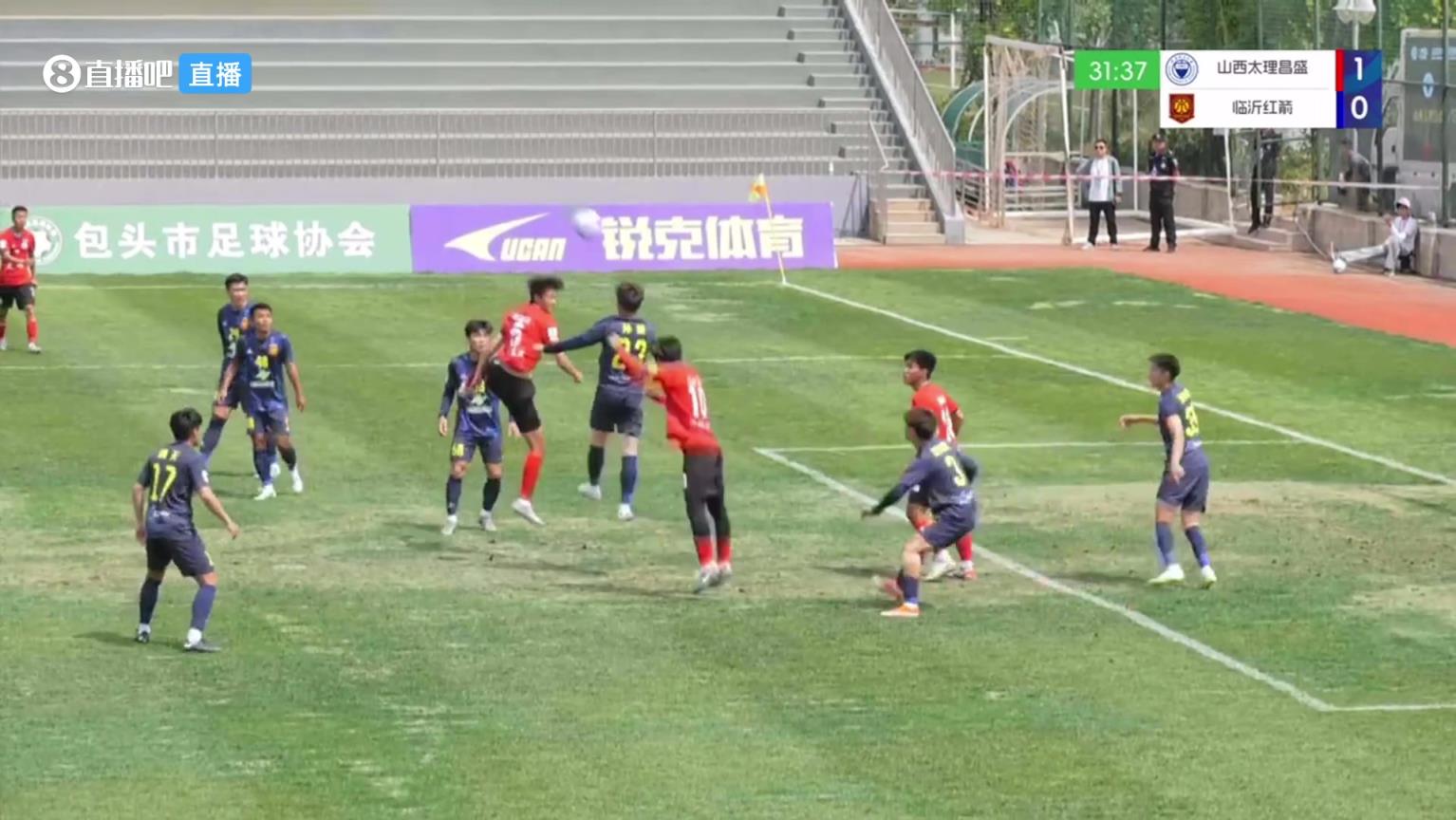 【集锦】中冠-山西太理昌盛2-0临沂红箭 张振飞、武壮飞破门