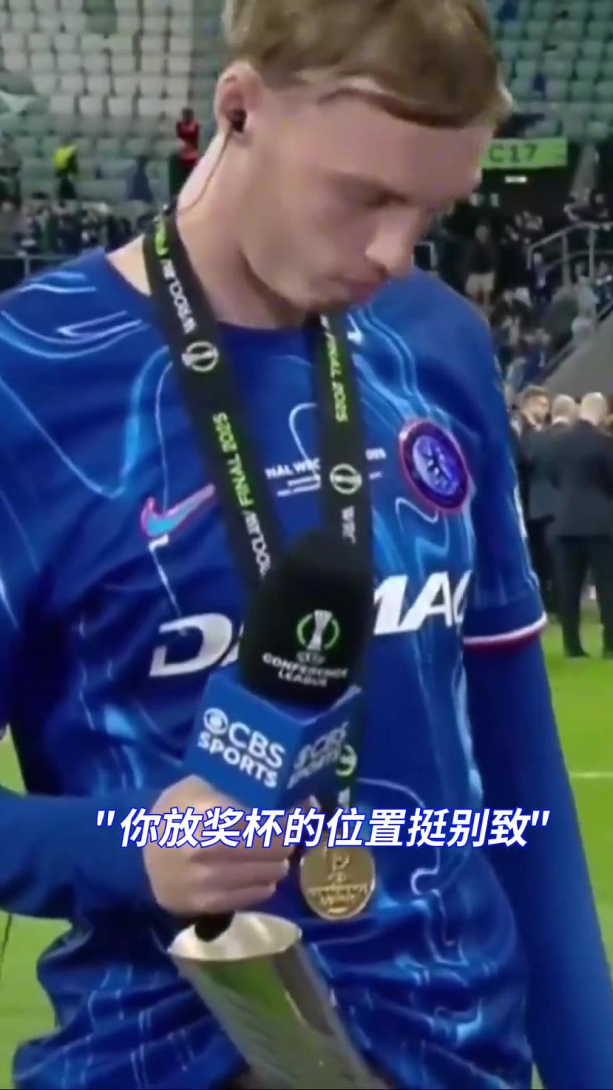 帕爾默把獎杯塞進了褲襠里，女記者一頓無語：獎杯還挺別致~