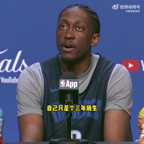 杰威展望明天G2：喜歡總決賽的挑戰(zhàn) 我不會把三年級生當成借口