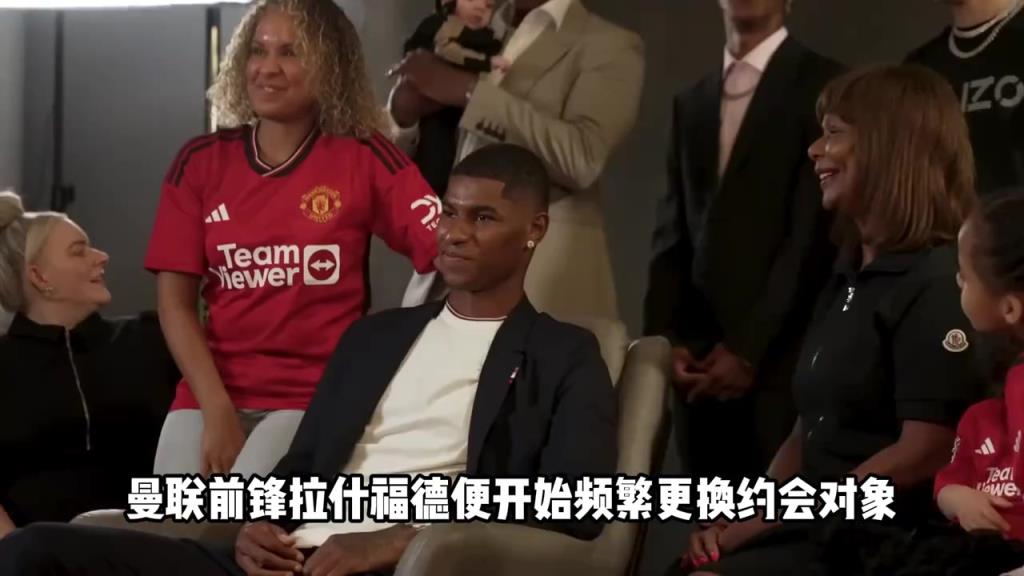 拉什福德开始狩猎！在与未婚妻分手后，拉什福德又又又换了个妞~