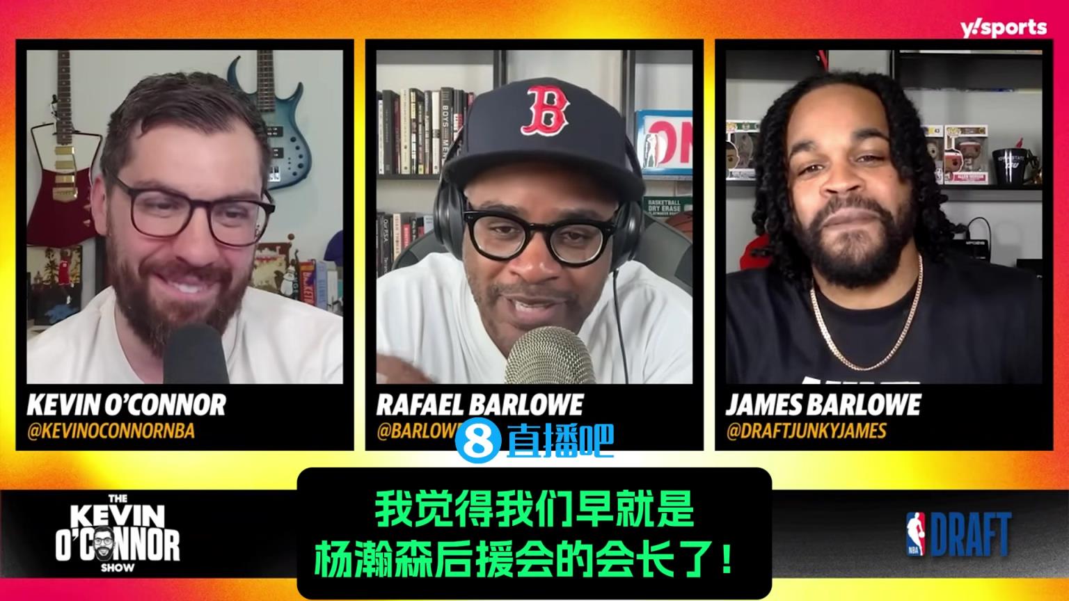 選秀專家：如我是籃網(wǎng)不會讓楊瀚森逃過首輪，我是他后援會會長！