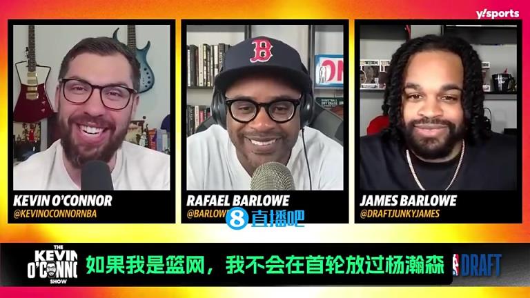 選秀專家：我簡直是楊瀚森后援會(huì)會(huì)長！換我是籃網(wǎng)絕對(duì)首輪搶他！