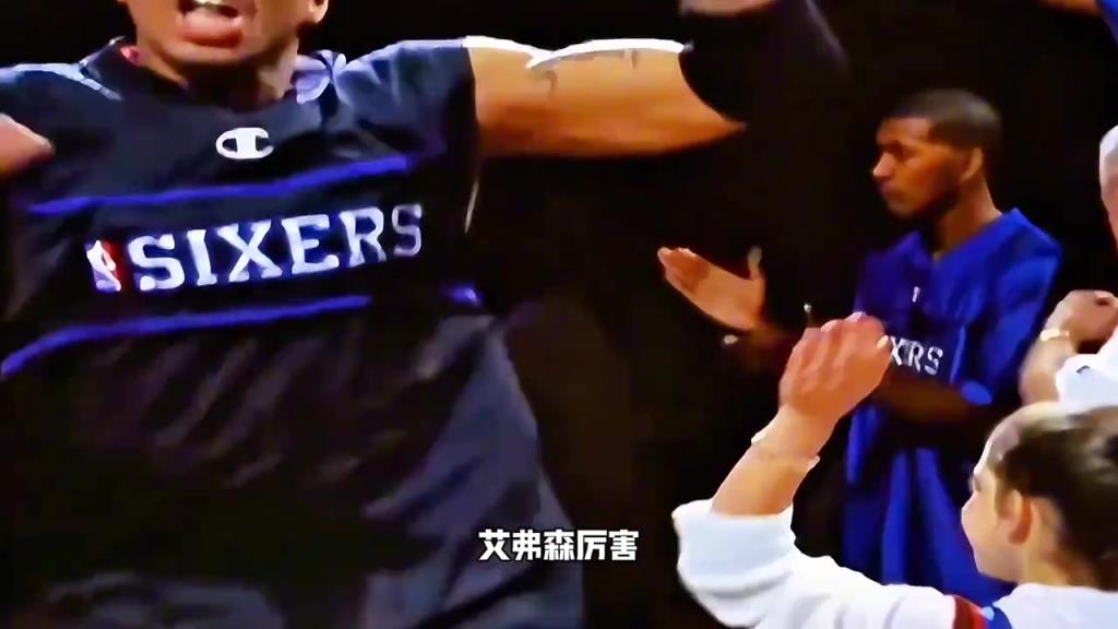 艾弗森&欧文谁厉害？杨毅：艾弗森厉害，给欧文76人那四人，那进不了总决赛