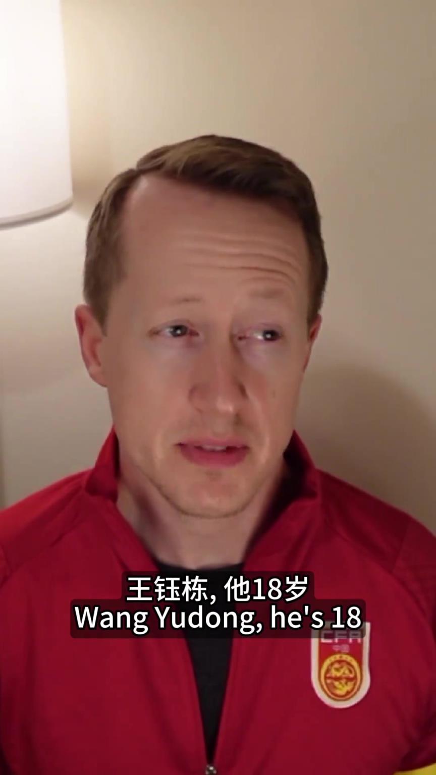 英国足球哥：王钰栋等几个年轻球员赶紧留洋吧，待在中超无法进步