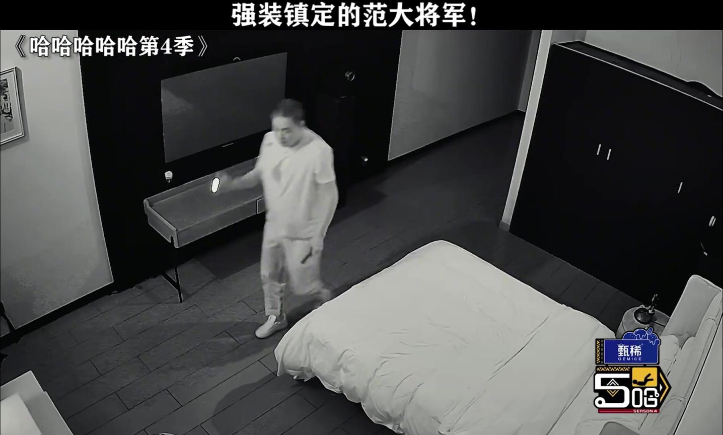 范志毅玩恐怖密室竟然如此淡定，确定没有裤子没有被吓湿嘛
