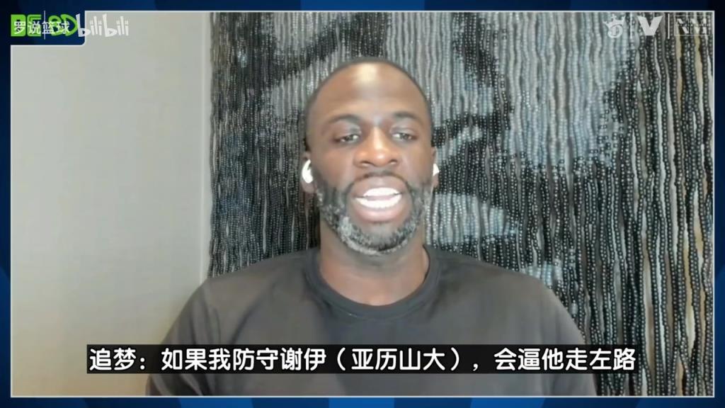 防守專家！追夢支招如何限制SGA：逼他走左路+晚協(xié)防！