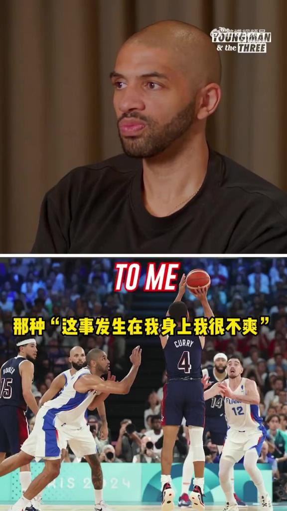 巴圖姆談奧運(yùn)決賽庫(kù)里表現(xiàn)：難以置信，賽后問他怎么做到的