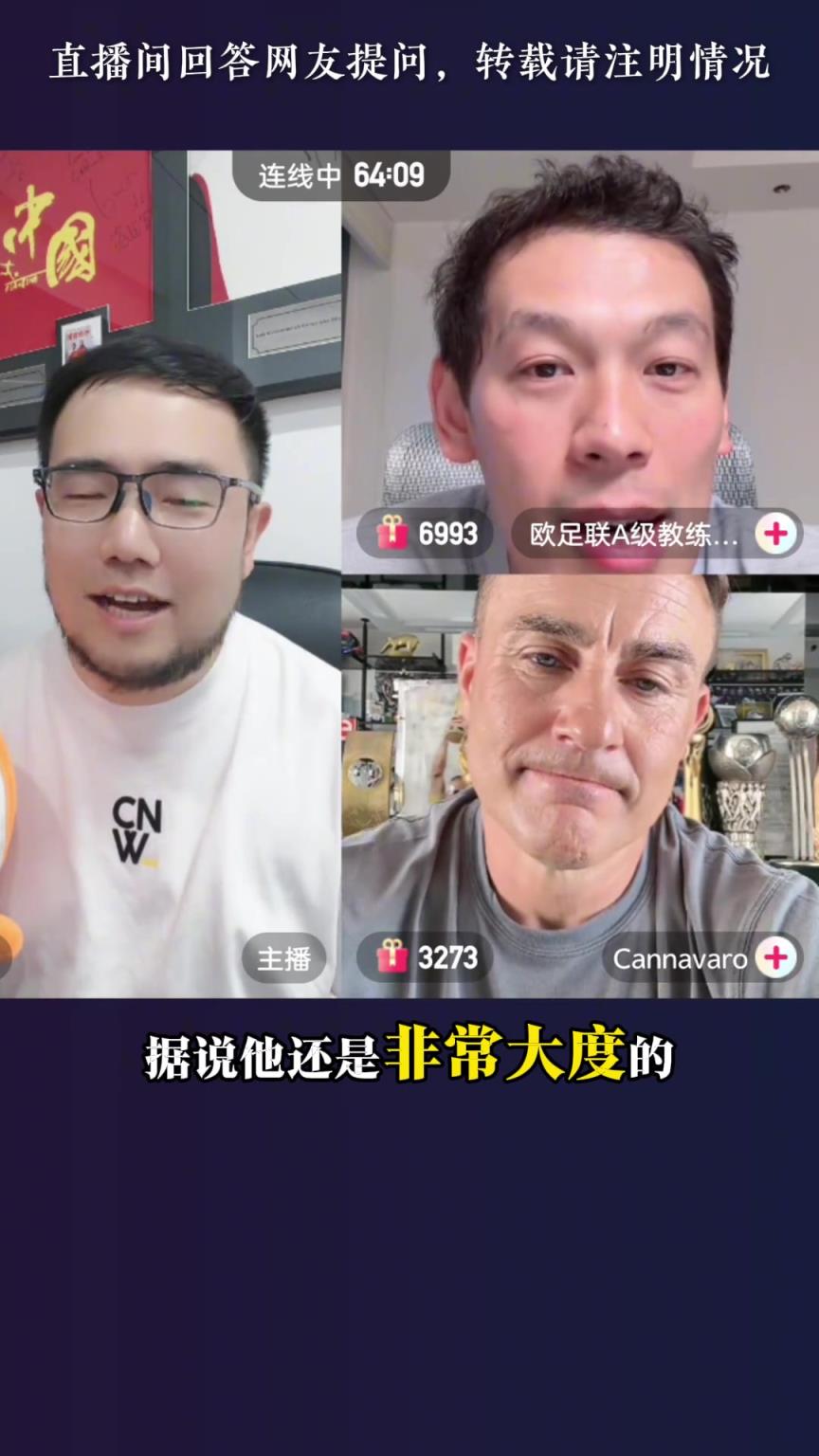 放棄部分欠薪？卡納瓦羅：不忍心看廣州隊解散