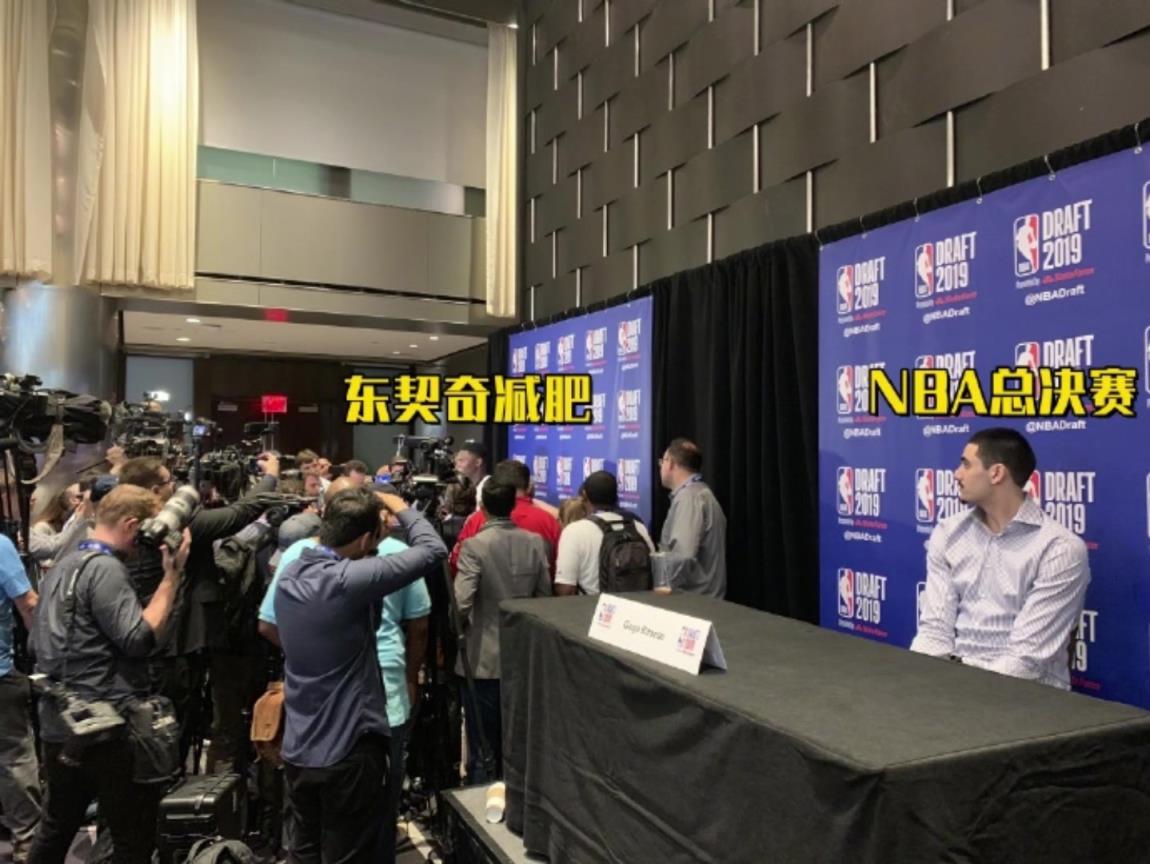 NBA總決賽沒(méi)人看！網(wǎng)友發(fā)圖調(diào)侃：熱度還不如東契奇減肥呢！