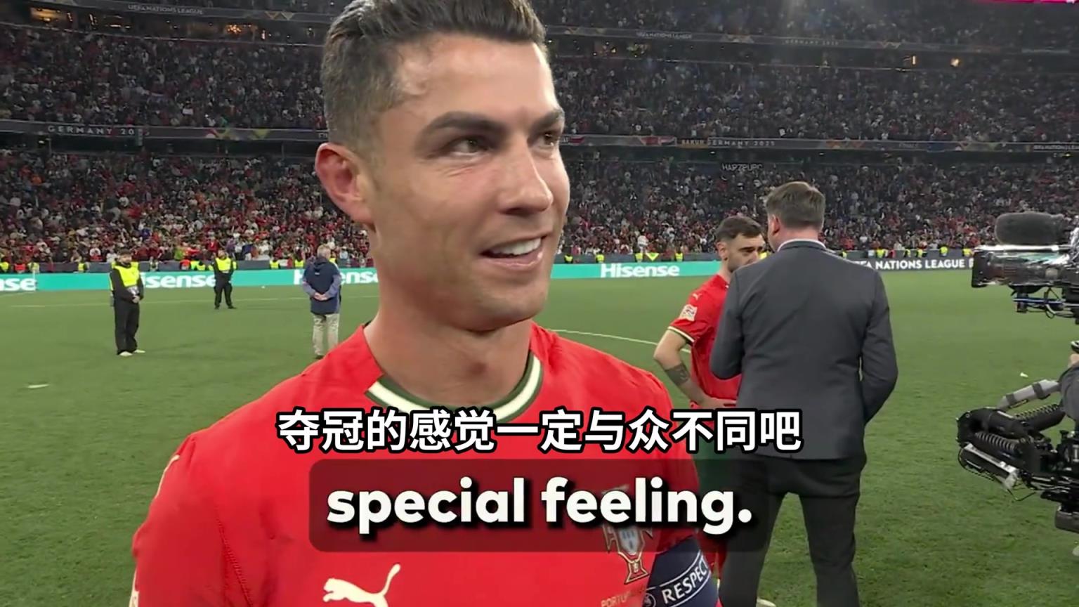 C罗夺冠后采访：感到自己有伤还是坚持了下来，为国家队全力以赴