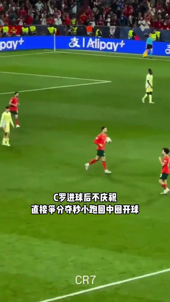 对胜利的渴望！C罗扳平后不庆祝，直接争分夺秒小跑回中圈开球